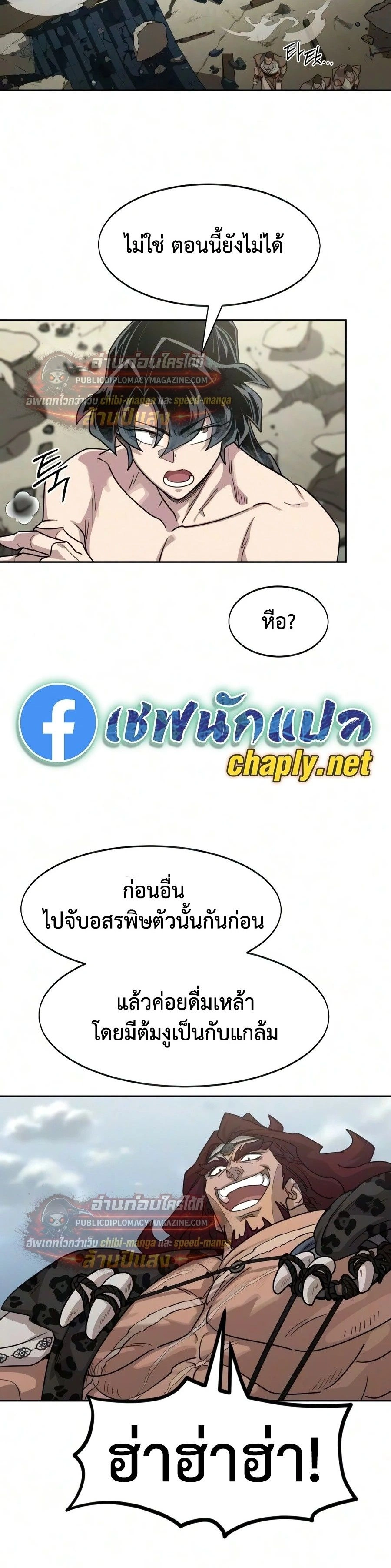 หน้าที่ 19