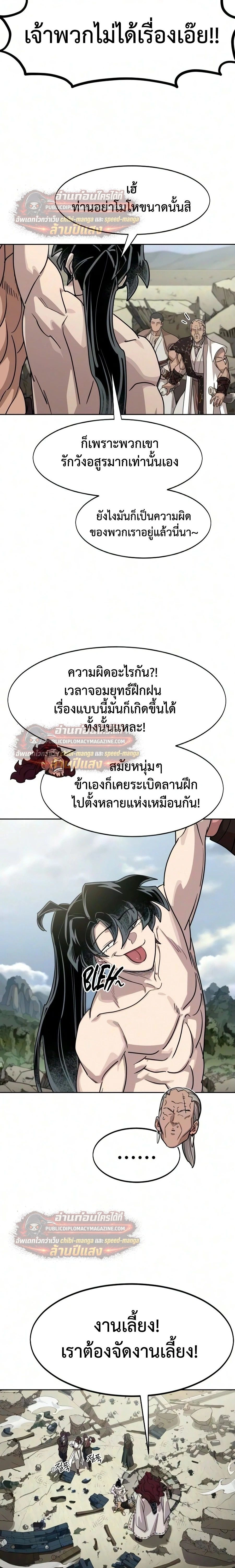 หน้าที่ 18