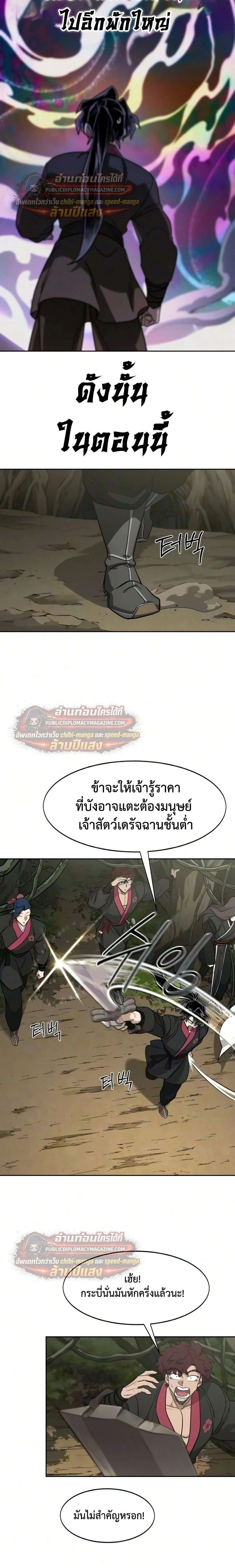 หน้าที่ 22