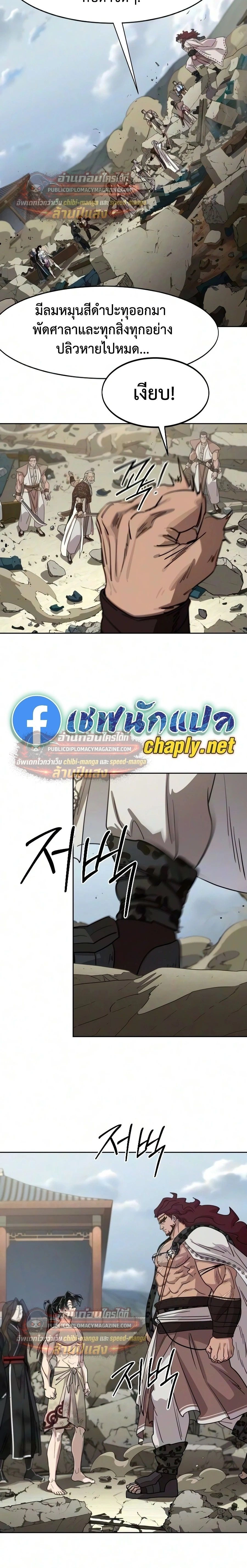 หน้าที่ 14