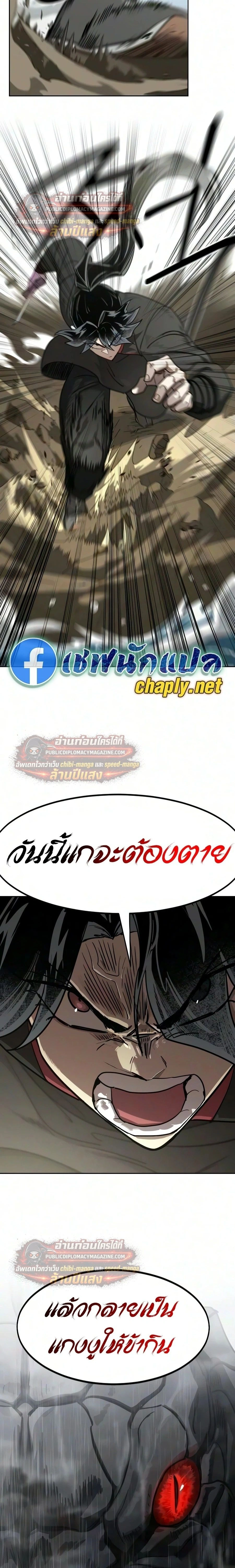 หน้าที่ 26