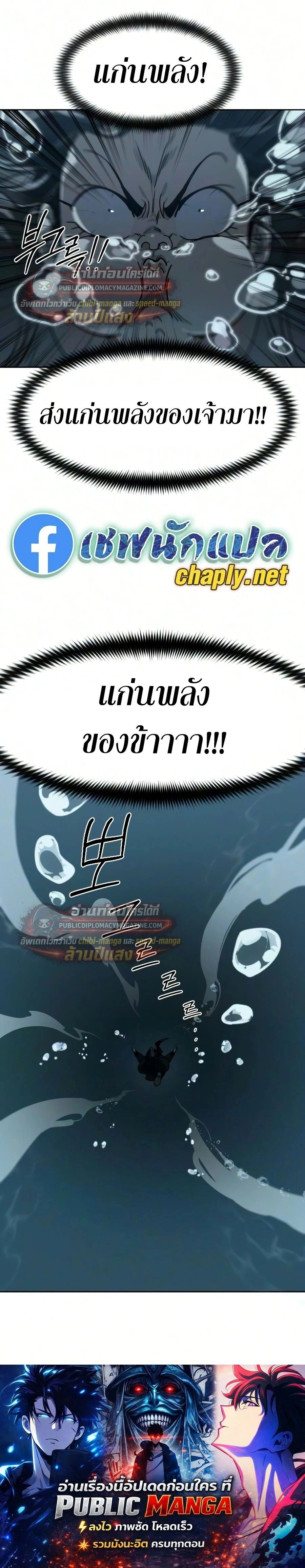 หน้าที่ 34