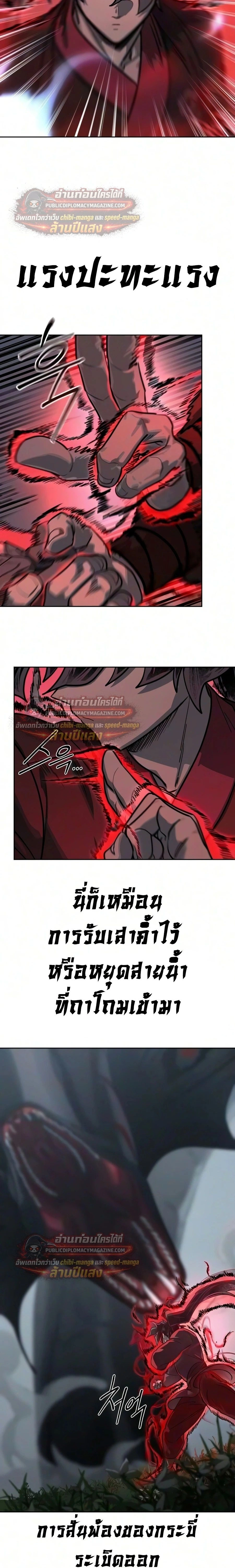 หน้าที่ 25