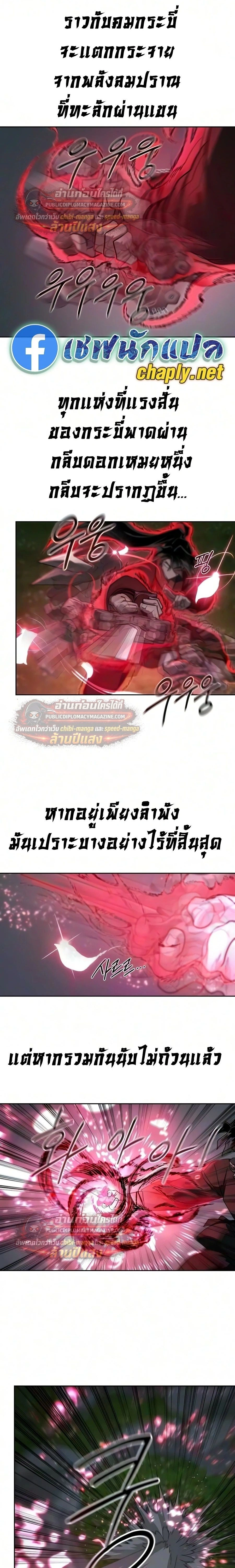 หน้าที่ 26