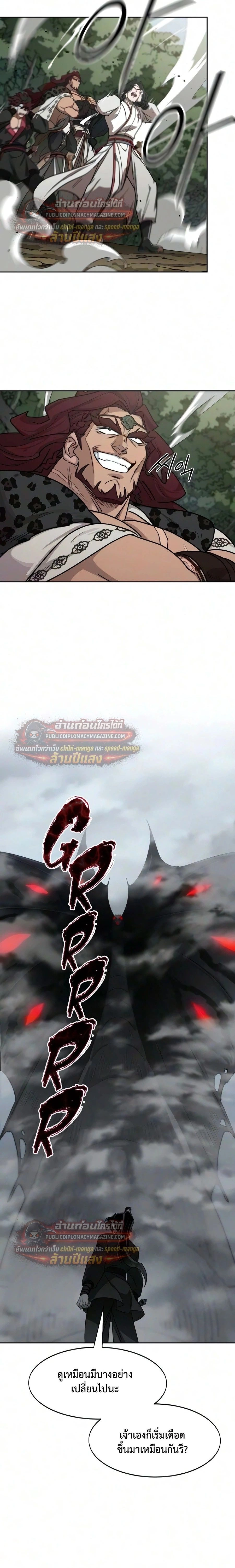 หน้าที่ 21