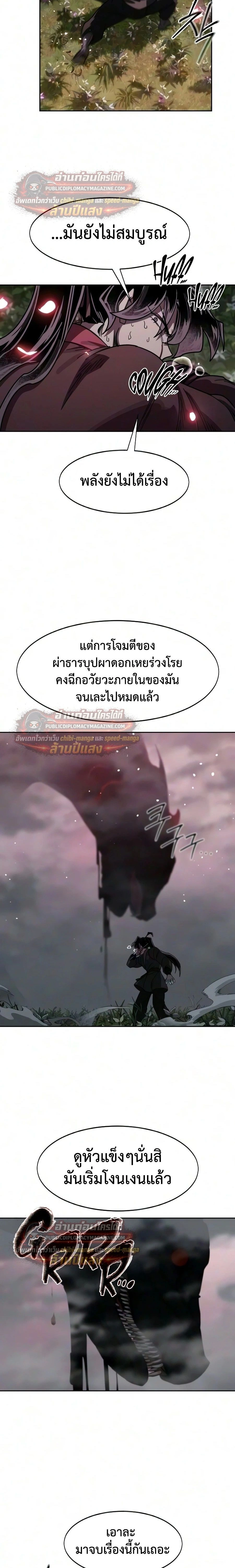 หน้าที่ 31