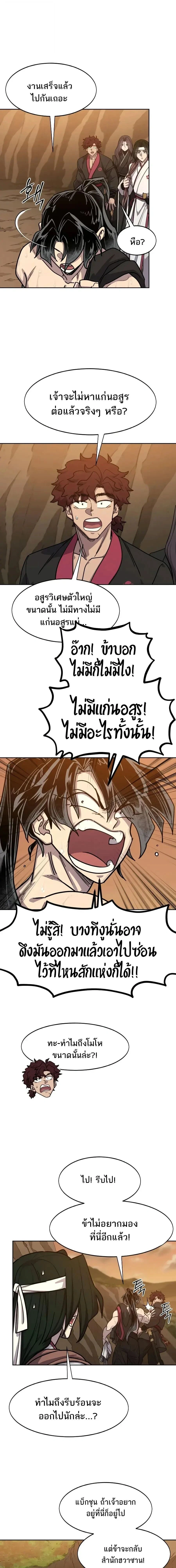 หน้าที่ 16