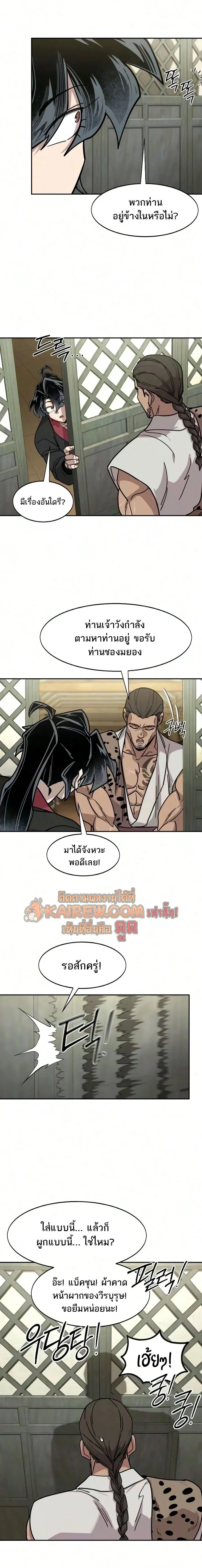หน้าที่ 10