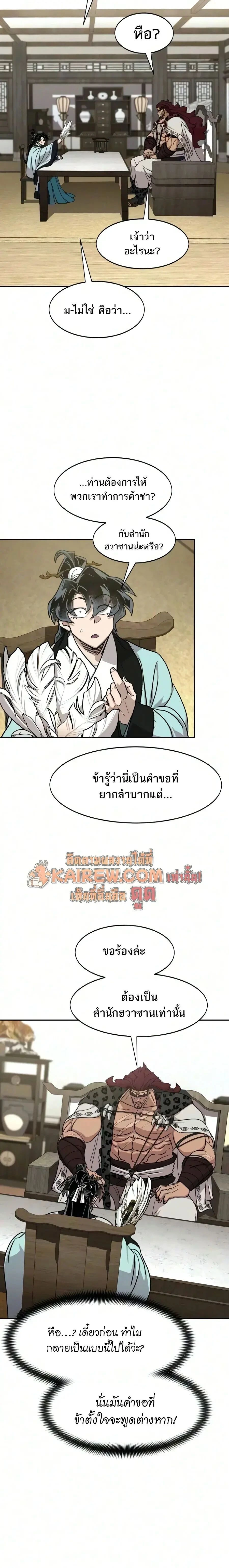 หน้าที่ 17