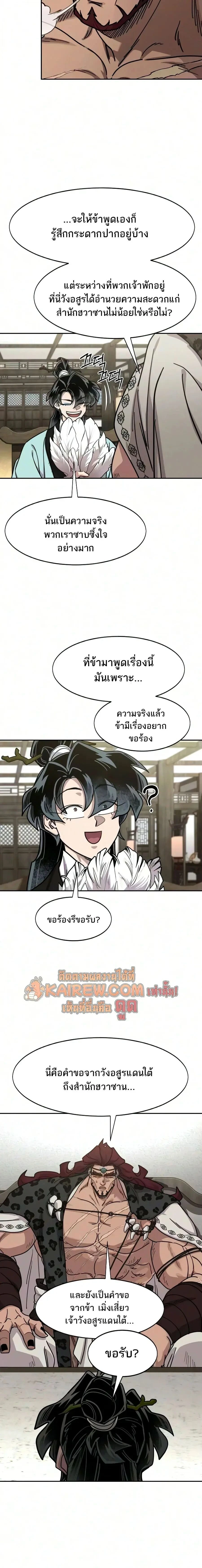 หน้าที่ 13