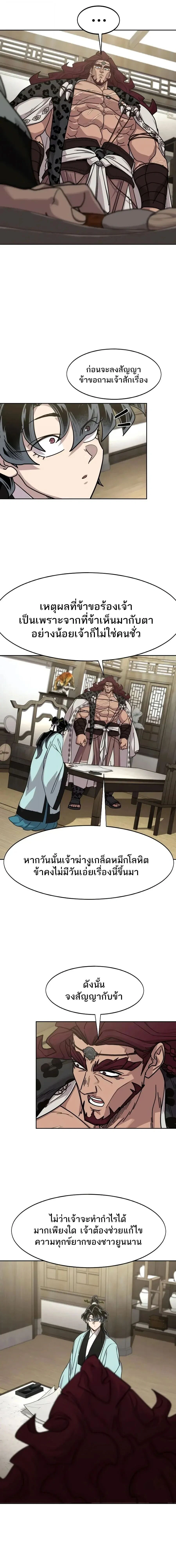 หน้าที่ 18