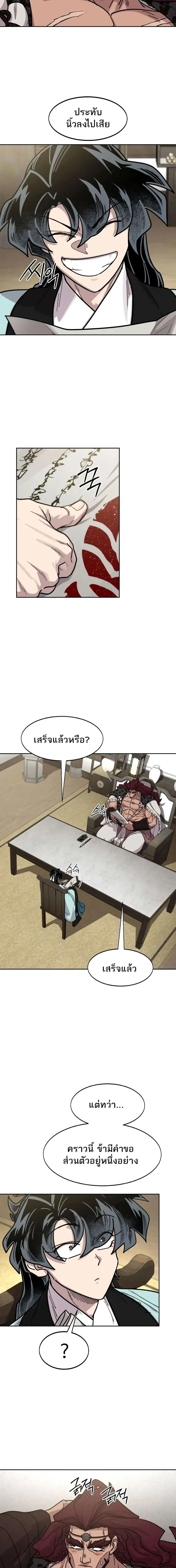 หน้าที่ 22