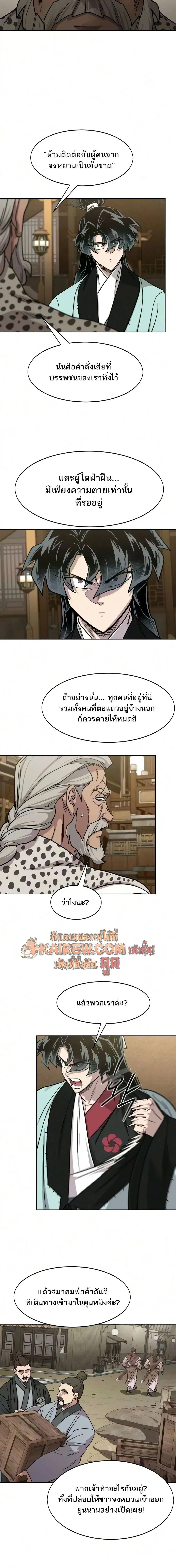 หน้าที่ 17