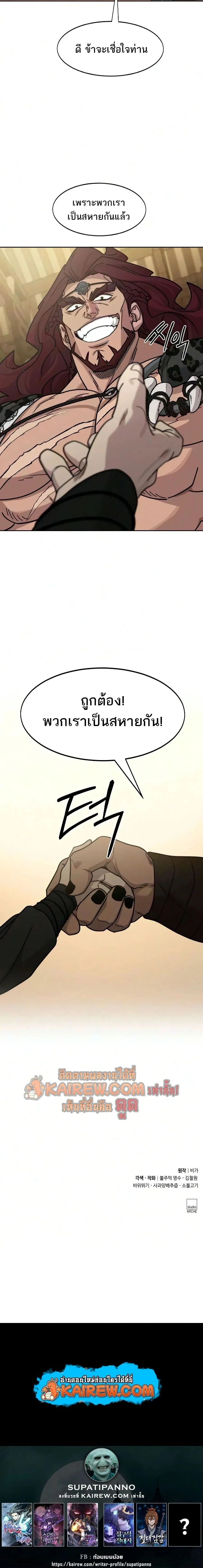 หน้าที่ 24