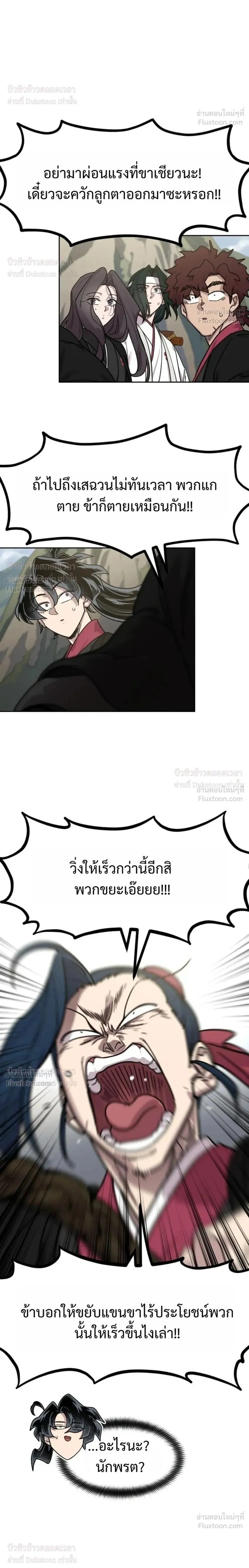 หน้าที่ 34