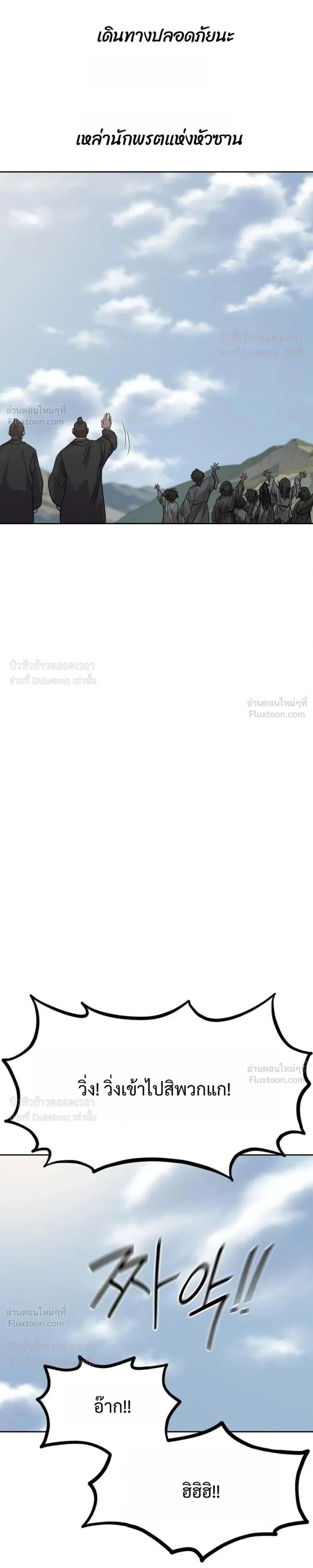 หน้าที่ 33