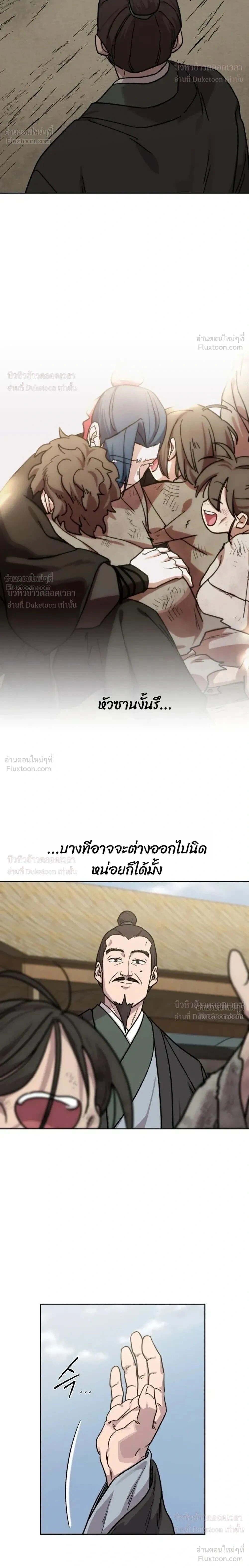หน้าที่ 32