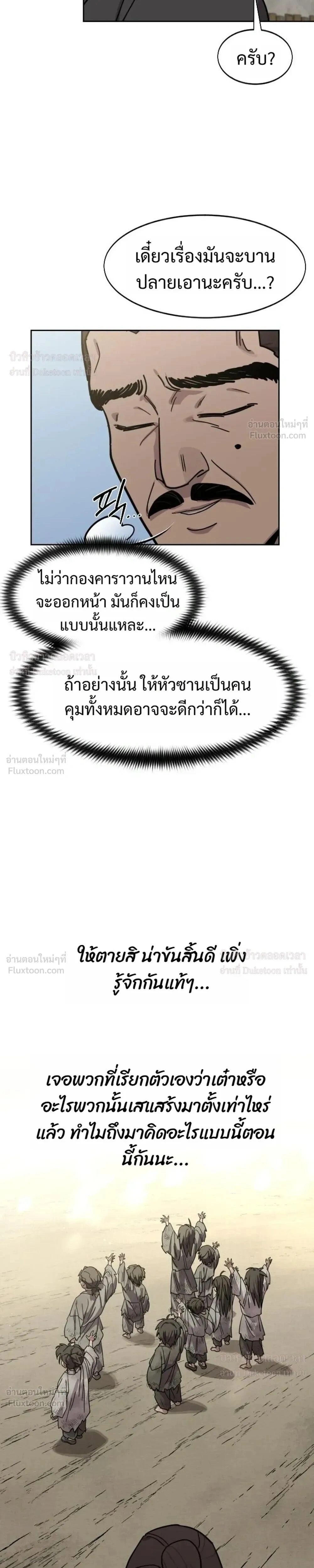 หน้าที่ 31