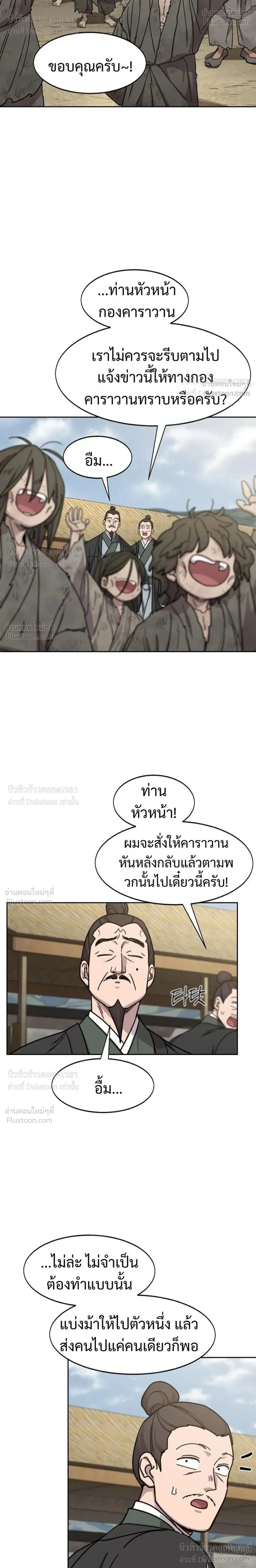หน้าที่ 30