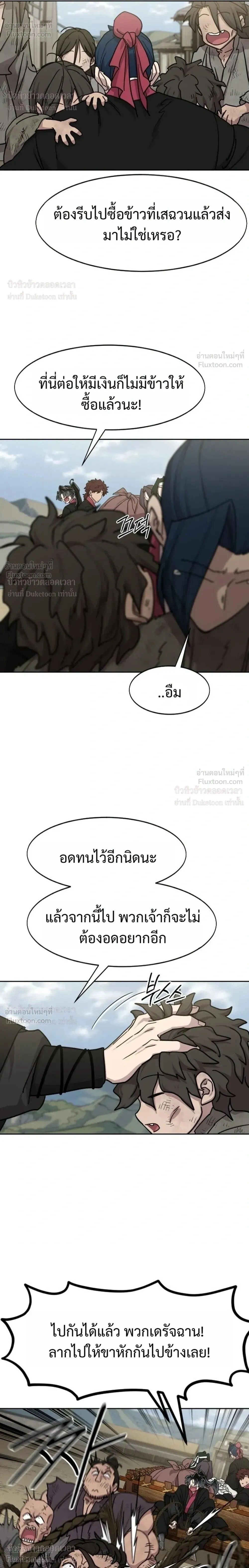 หน้าที่ 28