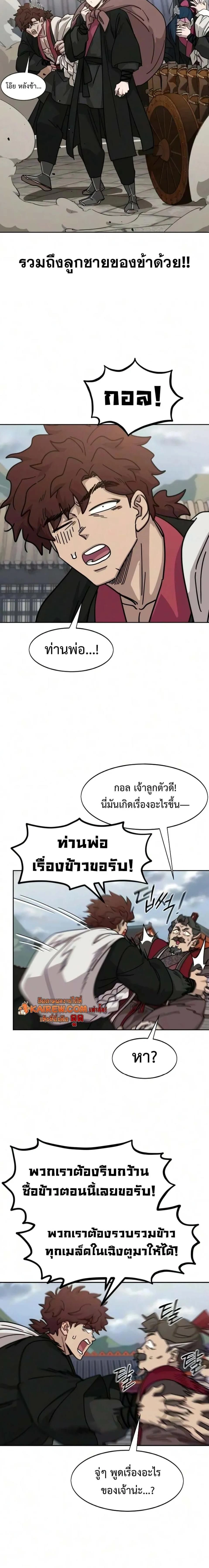 หน้าที่ 5