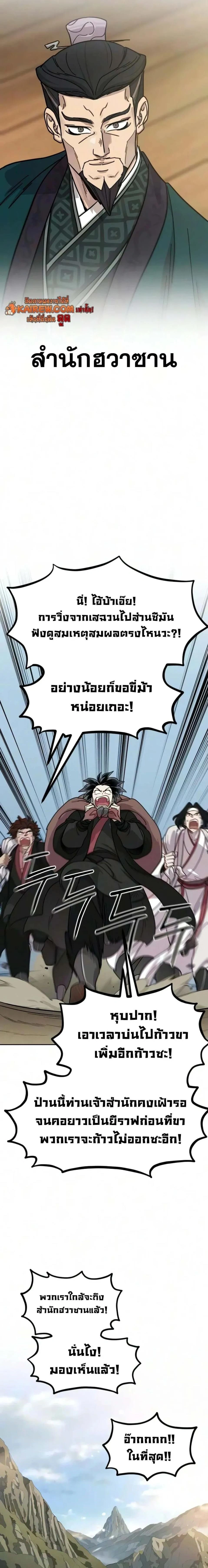 หน้าที่ 28
