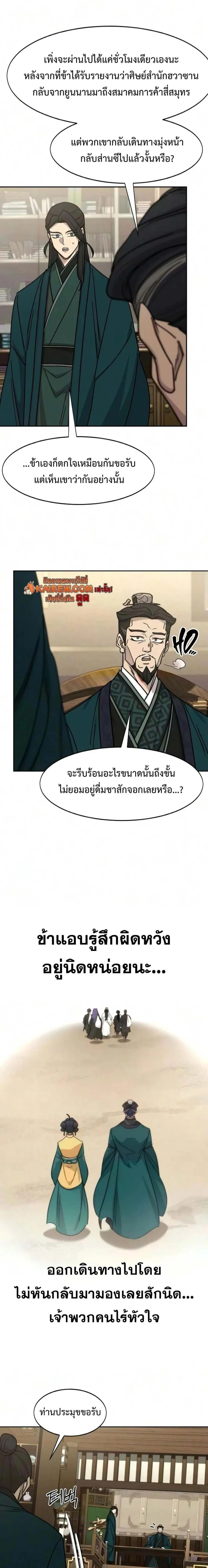 หน้าที่ 14