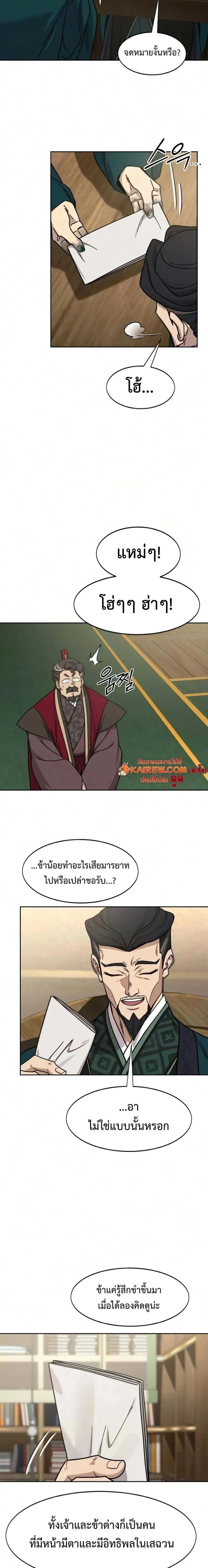 หน้าที่ 16