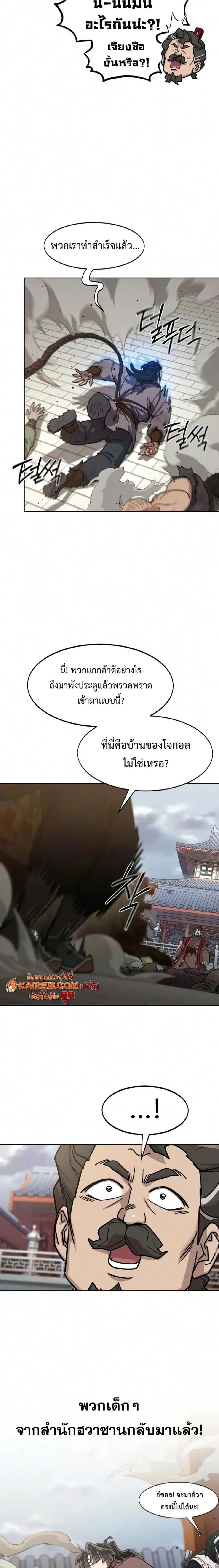 หน้าที่ 4