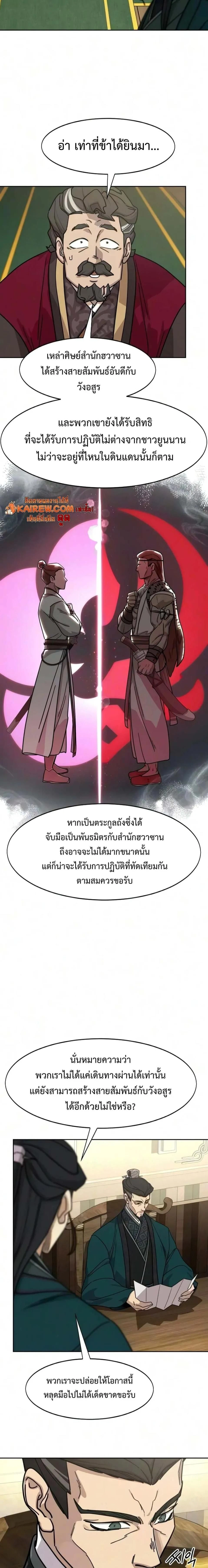 หน้าที่ 21