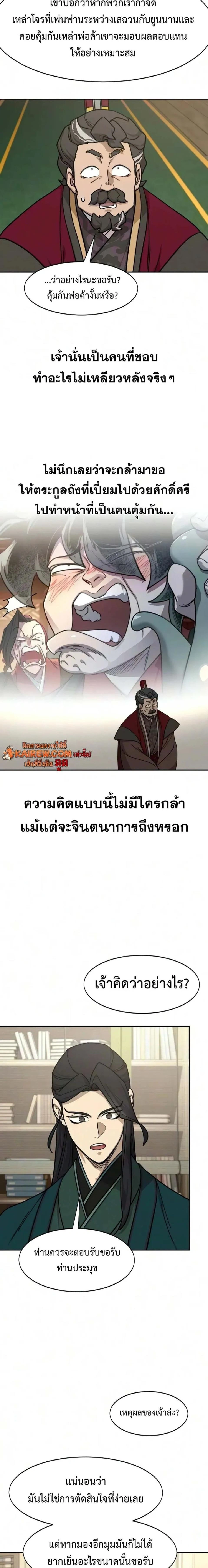 หน้าที่ 19