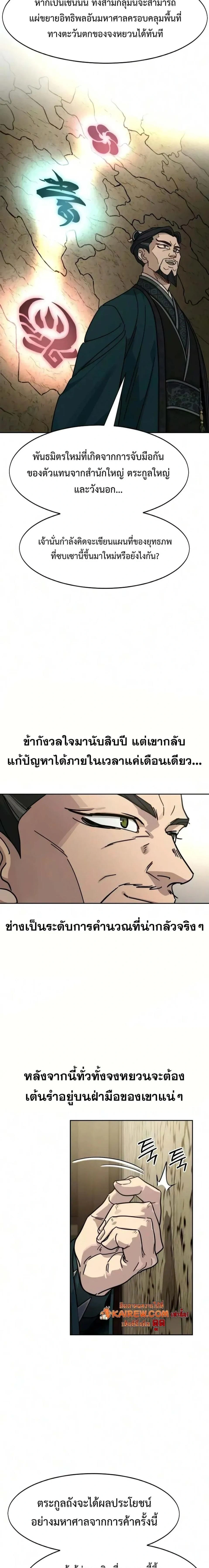 หน้าที่ 25
