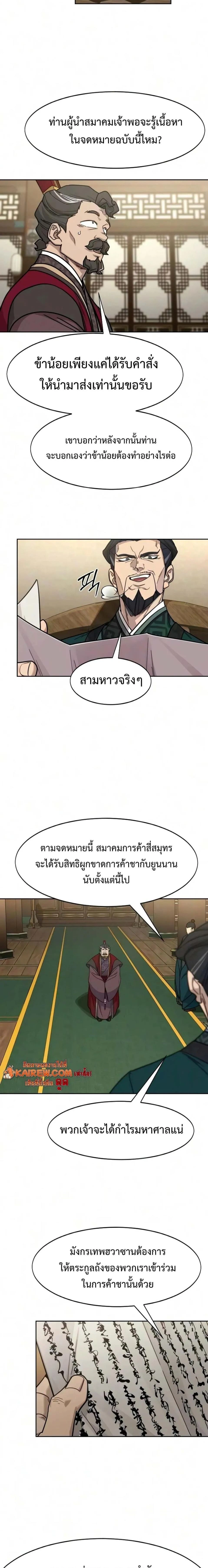 หน้าที่ 18