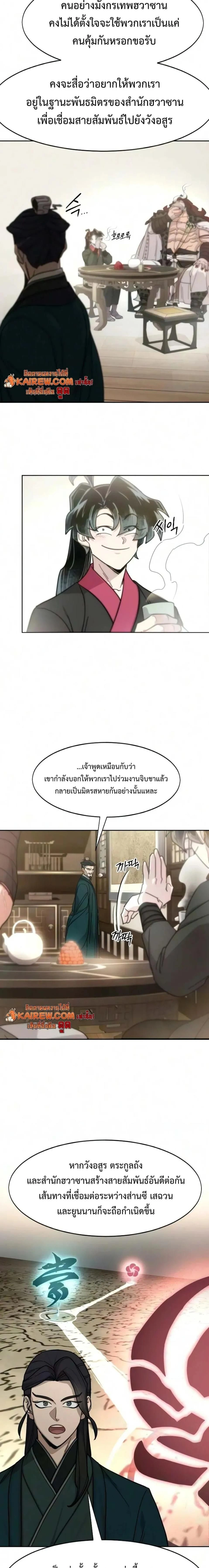 หน้าที่ 24