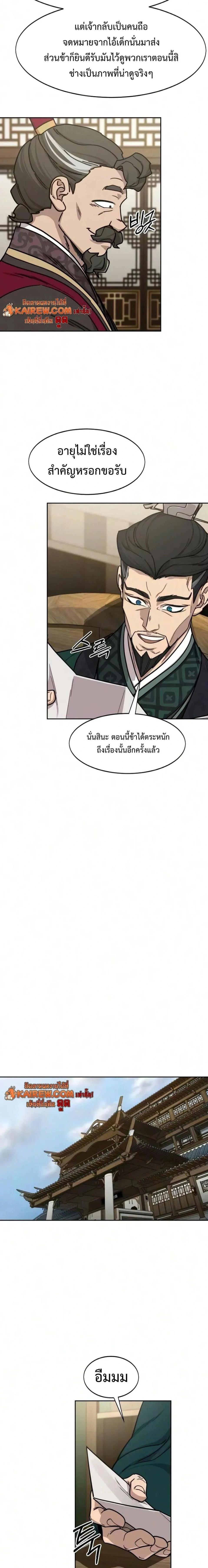 หน้าที่ 17
