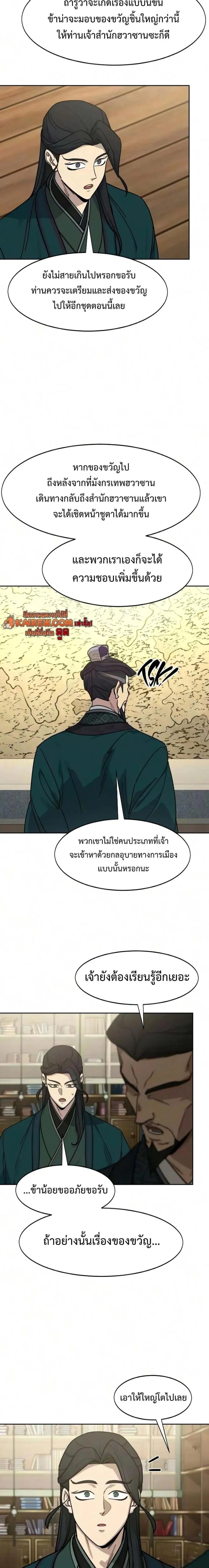 หน้าที่ 26