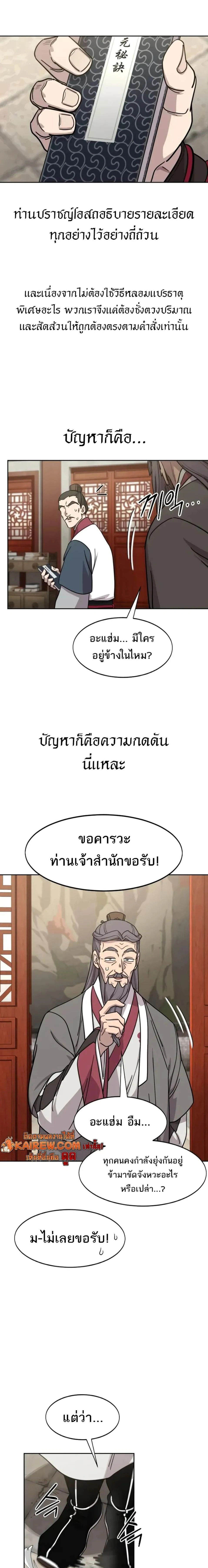 หน้าที่ 18