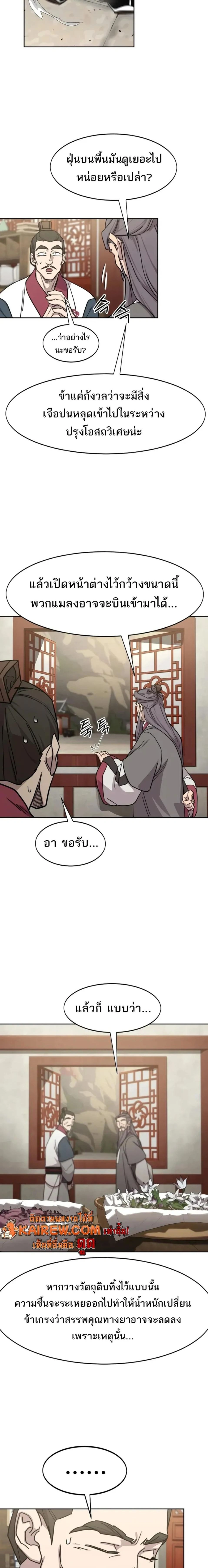 หน้าที่ 19