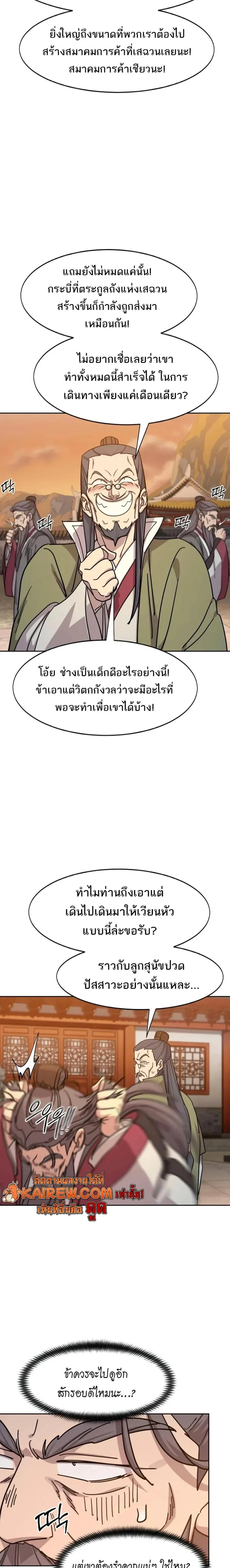 หน้าที่ 25