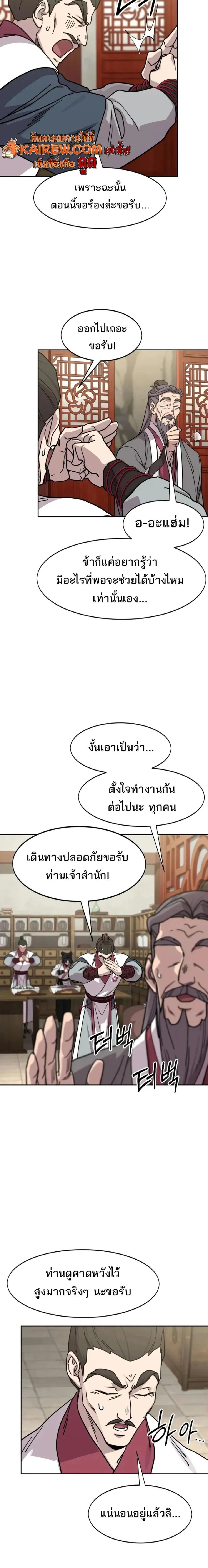 หน้าที่ 22