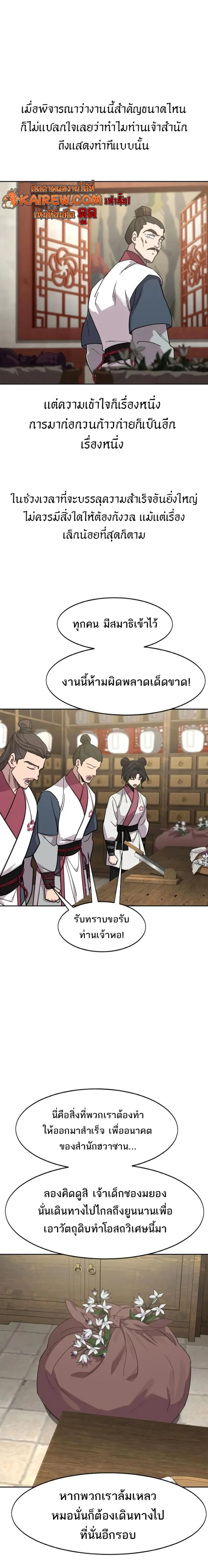 หน้าที่ 23