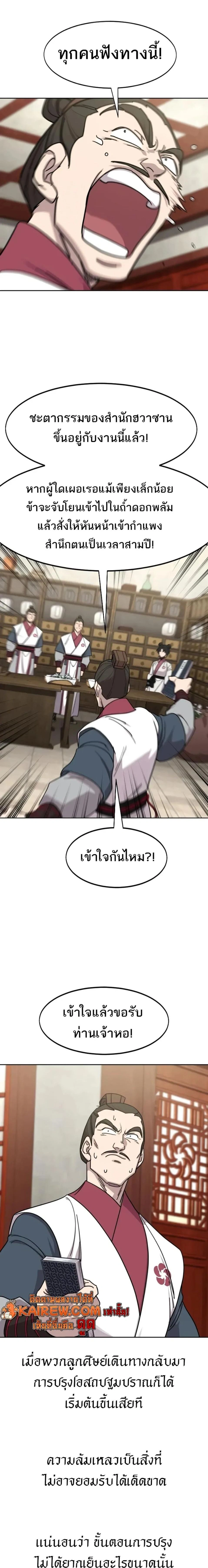 หน้าที่ 17