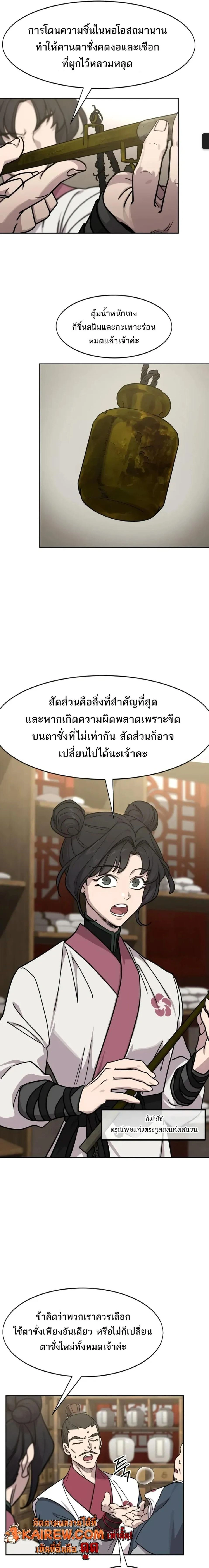 หน้าที่ 15