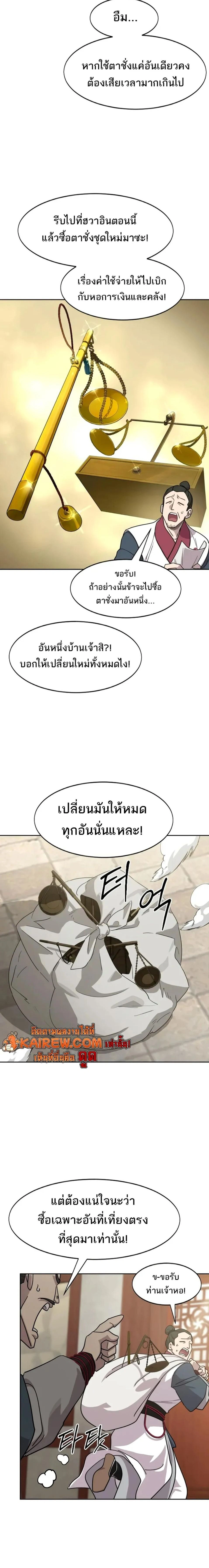 หน้าที่ 16