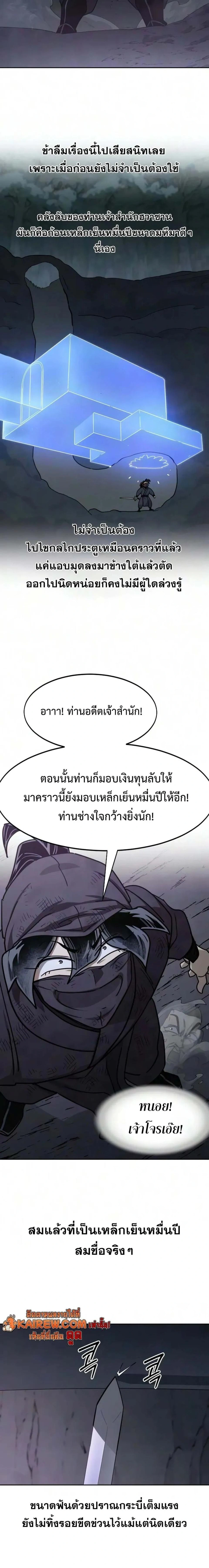 หน้าที่ 20