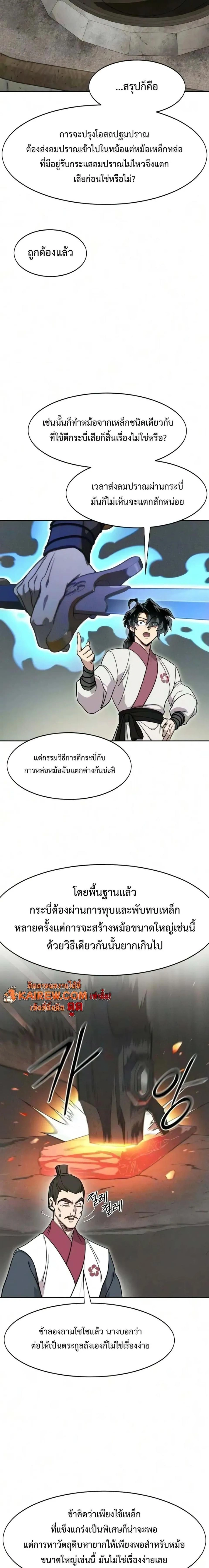 หน้าที่ 13
