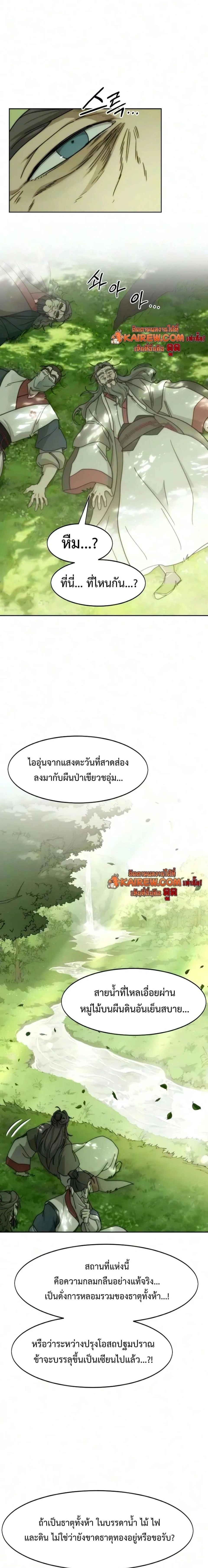 หน้าที่ 23
