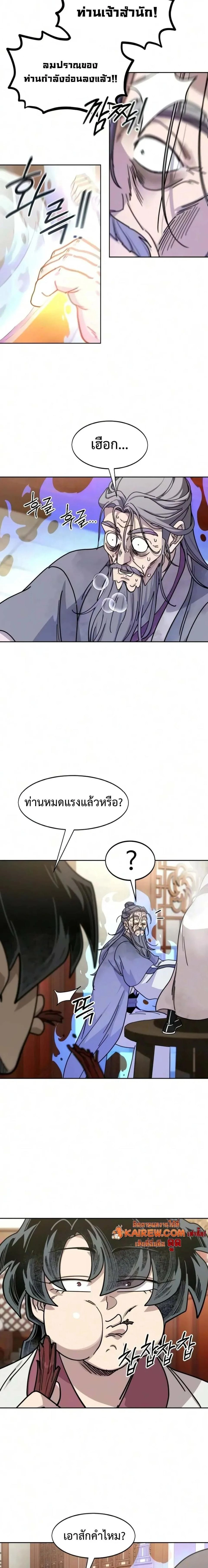 หน้าที่ 13