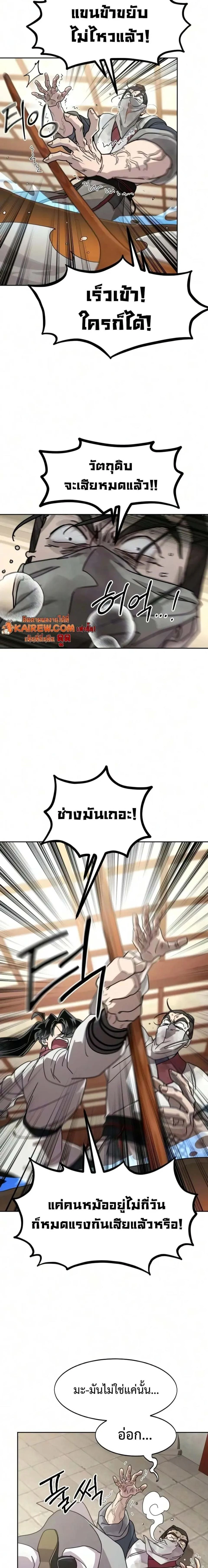 หน้าที่ 17