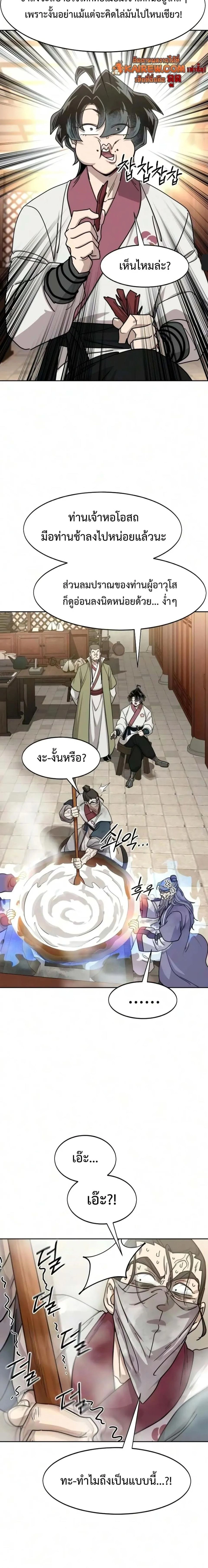 หน้าที่ 15